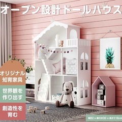 最終値下げしました⭐︎木製　ホワイトドールハウス　3階建　