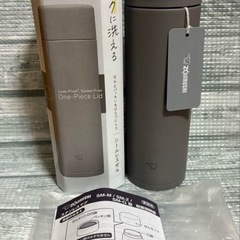 未使用 象印 シームレスせん ステンレスボトル グレー
