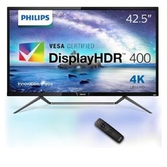 2/21まで【元値8万】42.5インチの大型モニターディスプレイの画像