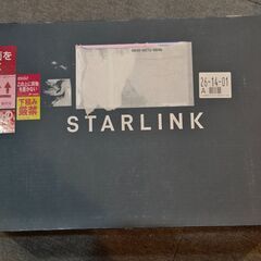 Starlink スターリンク