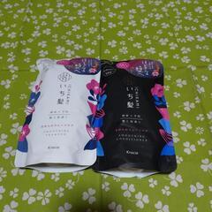 いち髪 シャンプー＆コンディショナー