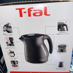 ♦︎お引渡し完了♦︎【早い者勝ち！新品未開封】★ティファール ジャスティン プラス 1.2L KO3408JP [カカオブラック]の画像