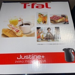 ♦︎お引渡し完了♦︎【早い者勝ち！新品未開封】★ティファール ジャスティン プラス 1.2L KO3408JP [カカオブラック]の画像