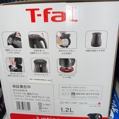 ♦︎お引渡し完了♦︎【早い者勝ち！新品未開封】★ティファール ジャスティン プラス 1.2L KO3408JP [カカオブラック]の画像