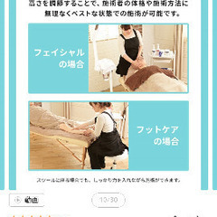折りたたみマッサージベッドの画像