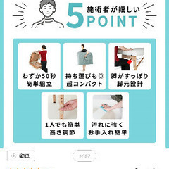 折りたたみマッサージベッドの画像