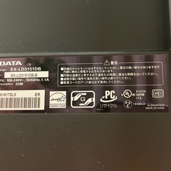 【使用不可】I-O data EX-LD3151DBの画像