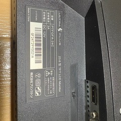 ゲーミングモニター23.6型ワイド/曲面　プリンストン　ULTRAPLUSの画像