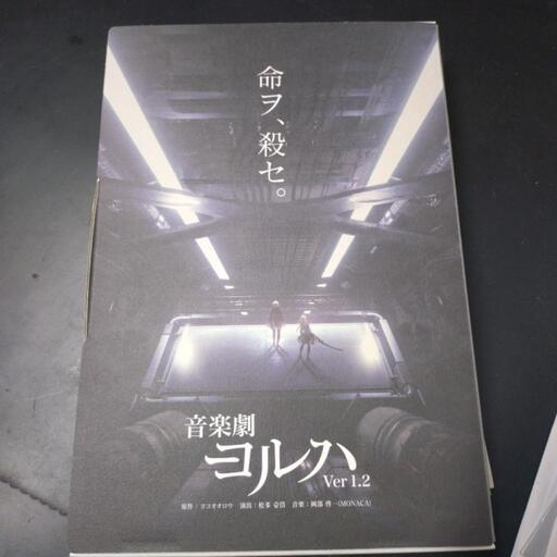 舞台ヨルハ【音楽劇 ヨルハVer1.2/舞台 少年ヨルハVer1.0 】プレミアムエディション(初回限定版) [Blu-ray]\n\n