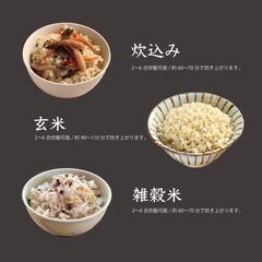 新品未開封10号炊きROOMMATE 一升炊き炊飯器 加楽炊き RM-223Hの画像