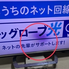 SHARP 60インチ LC-60XL9 液晶テレビ ジャンクの画像