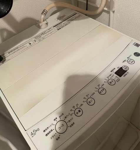 全自動洗濯機 ホワイト BW-45A-W