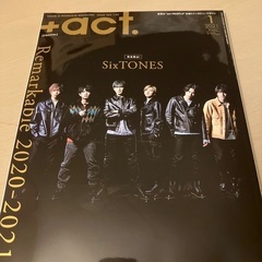 +act.2021年1月号　Si×TONES  松下洸平　間宮祥...