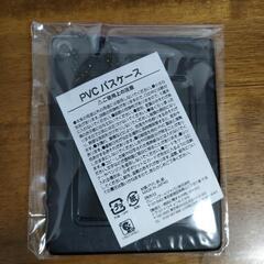 A:テオ＆イニ　スカイピース　Sky Peace PVCパスケースの画像