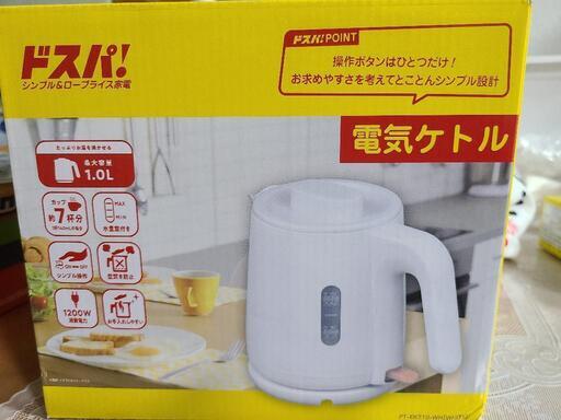 電気ケトル