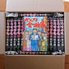 ナニワ金融道全19巻全巻セット 青木雄二 講談社 モーニングKC講談社の画像