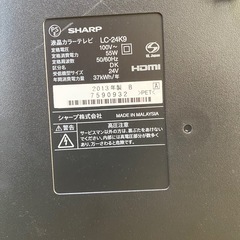 AQUOS小型テレビの画像