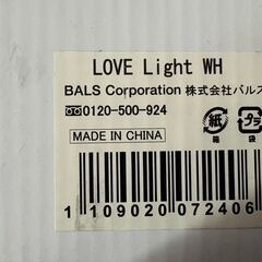 [値下げ,新品未使用]✨ＬＯＶＥ ライト フランフランの画像