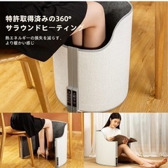パネルヒーター 足元ヒーター デスクヒーターの画像