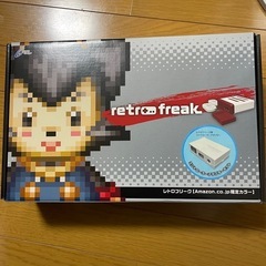 サイバーガジェット　レトロフリーク 新品 