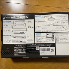 サイバーガジェット　レトロフリーク 新品 の画像