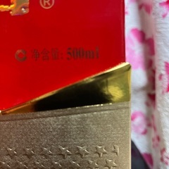 白酒　中国酒の画像
