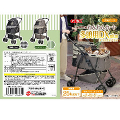ペットバギー・ペットキャリー・耐荷重25kgの画像
