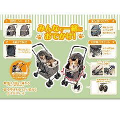 ペットバギー・ペットキャリー・耐荷重25kgの画像