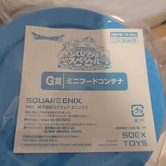 ドラクエ　スライムフードコンテナの画像