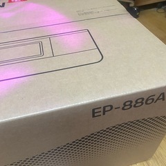 EPSON EP-886AW 未開封25年1月に購入の画像