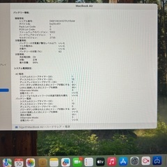 MacBook Air 13の画像