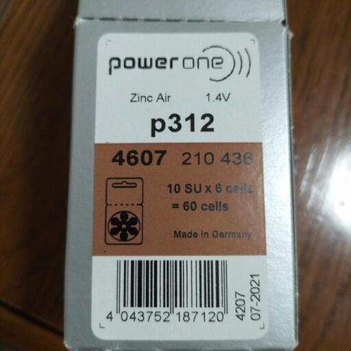 補聴器用空気電池