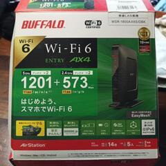 Buffalo  WIFIルーター