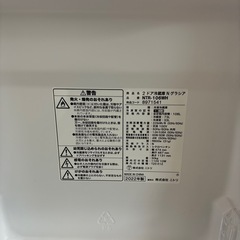 2022年製冷蔵庫106Lの画像