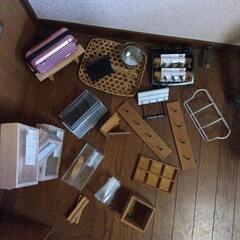 ｛未使用｝『お値下げ
』【収納】〚小物〛27点セットの画像