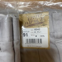 新品　アイトス　91cm　綿100% ワー
クパンツ 6542の画像