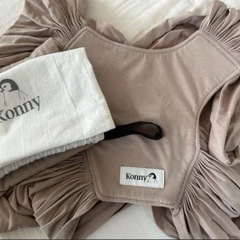 コニー　抱っこ紐　XSサイズ　ベージュ