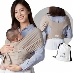 コニー　抱っこ紐　XSサイズ　ベージュの画像