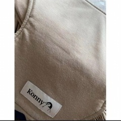 コニー　抱っこ紐　XSサイズ　ベージュの画像