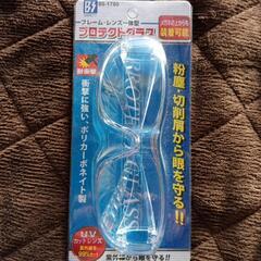 保護メガネ、花粉予防メガネ