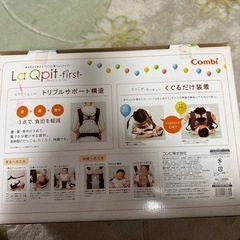 抱っこ紐の画像
