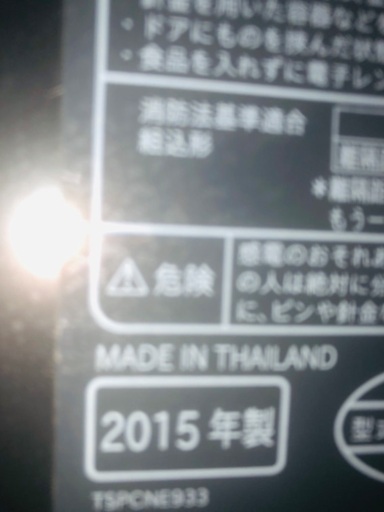 オーブン
