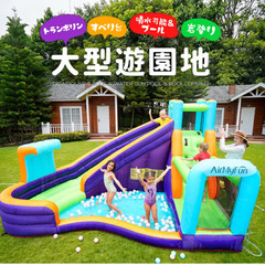 エアー遊具、大型プール