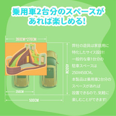 エアー遊具、大型プールの画像