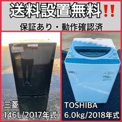 送料設置無料❗️業界最安値✨家電2点セット 洗濯機・冷蔵庫