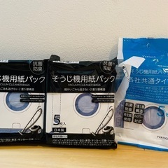 掃除機用紙パック