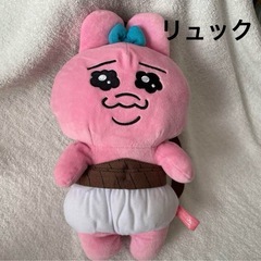 おぱんちゅうさぎ縛られぬいぐるみリュック