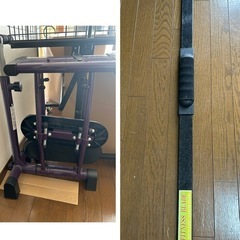 フィットネス用品2点まとめ