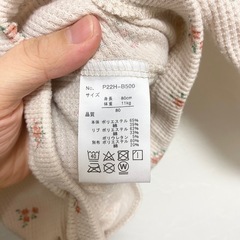 西松屋　カーディガン　80の画像