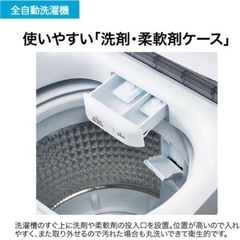 試運転のみ使用｜Haier JW-U45B-W 洗濯機 4.5kg ホワイト JWU45BWの画像